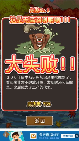 小熊噗太爱与复仇的游戏汉化版 1.0 安卓版