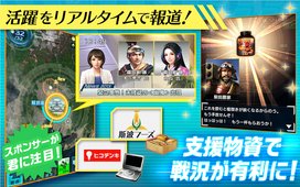 信长之野望201X
