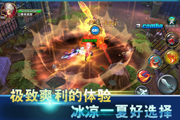 战神之子 1.0 安卓版[网盘资源]