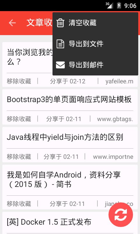 技术快报