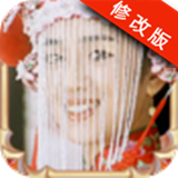 唐伯虎点秋香破解版 1.2.1 安卓版