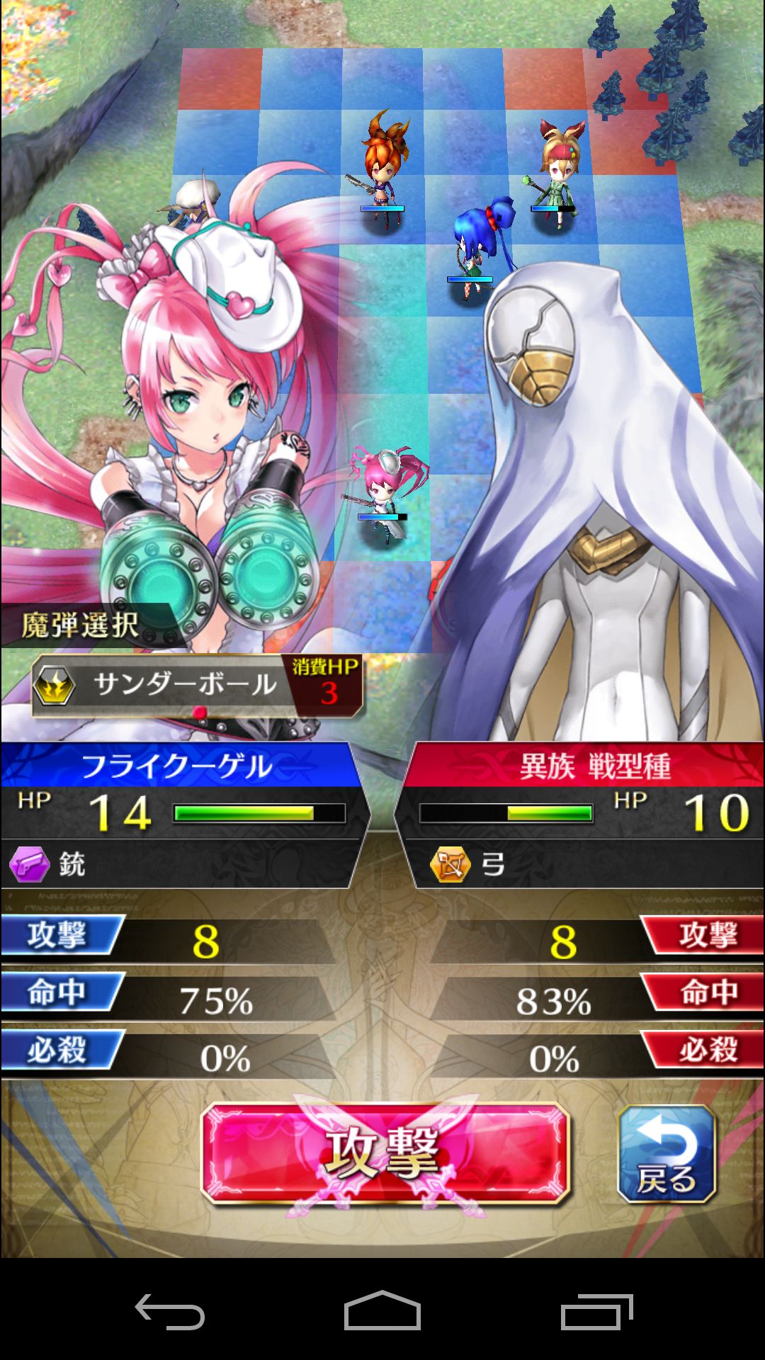 杀戮幻影 3.4.2 安卓正式版