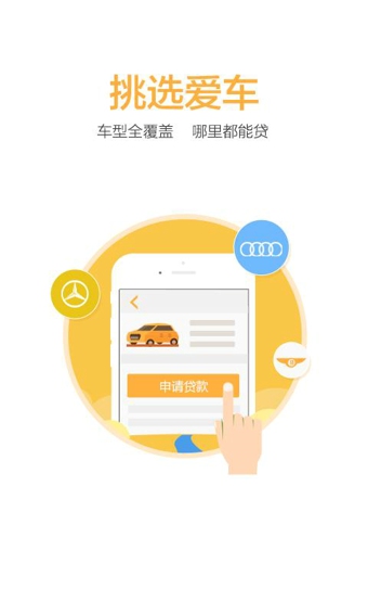车果