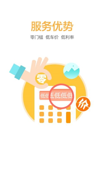 车果