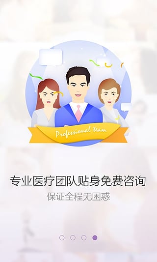 颜语app