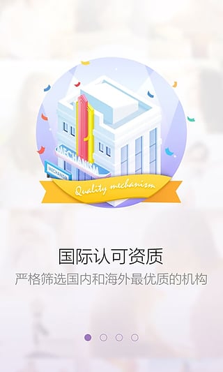 颜语app 2.0.0 安卓版