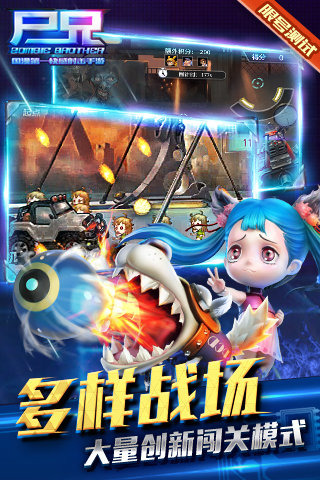 尸兄百度版 1.0.8 免费版