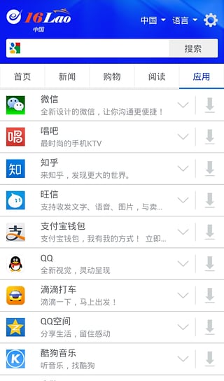 一路捞