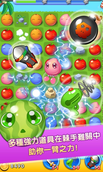 水果萌萌消破解版 1.2.5 安卓版