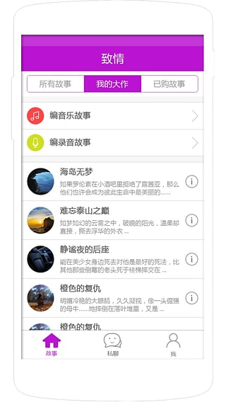 幸会 1.0.1 安卓版