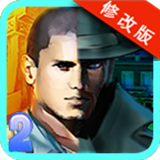 妙手神探2破解版 3.4 安卓版_无限内购