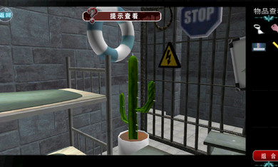 妙手神探2破解版