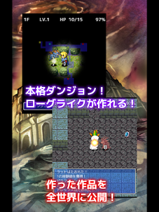 罗格创造者 1.5.2 安卓版