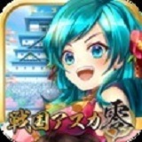 战国明日香ZERO 1.0.6 安卓正式版