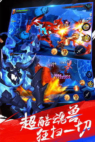 魂之幻影