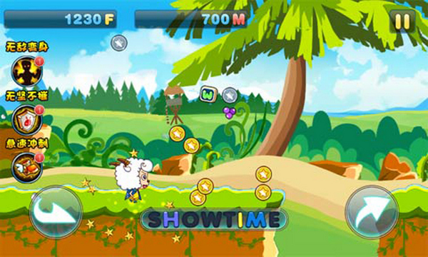 狼来了 1.5.0 安卓版