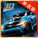 3D飚车大赛破解版 3.5 安卓版_无限内购