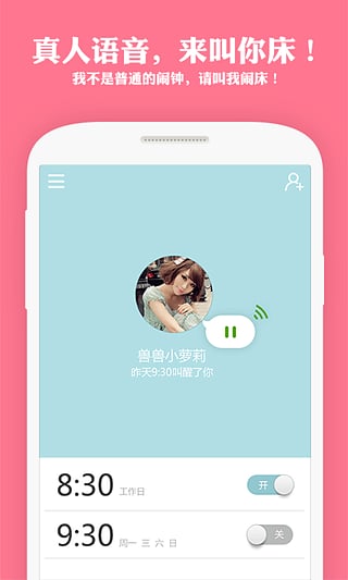 谁在叫床