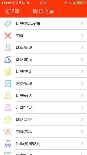 易韵动app