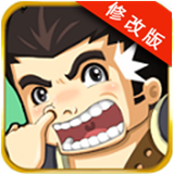 我是英雄破解版 1.0.3 安卓版_无限内购