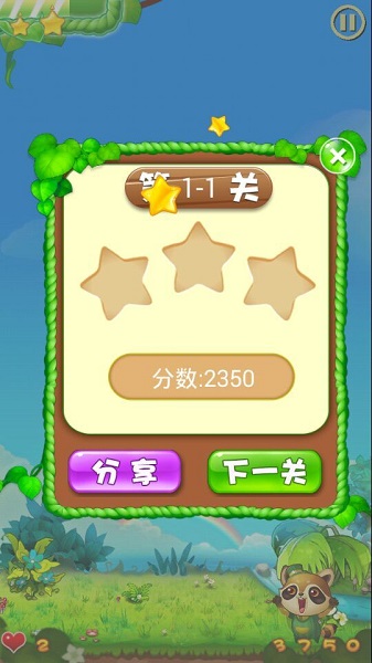 水果弹珠传奇破解版