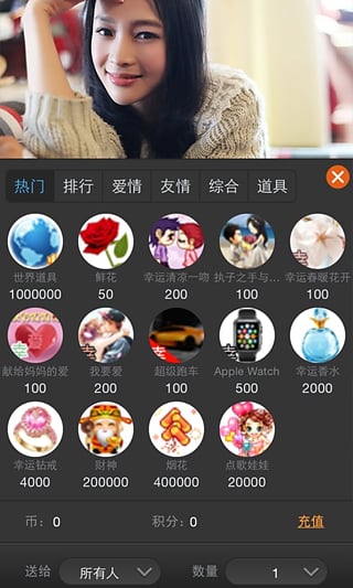 心意吧 2.3.1 安卓版