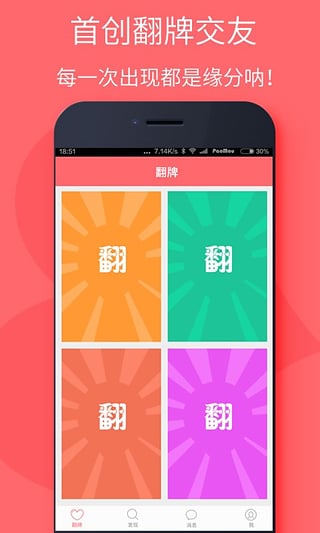 泡某 2.4 安卓版
