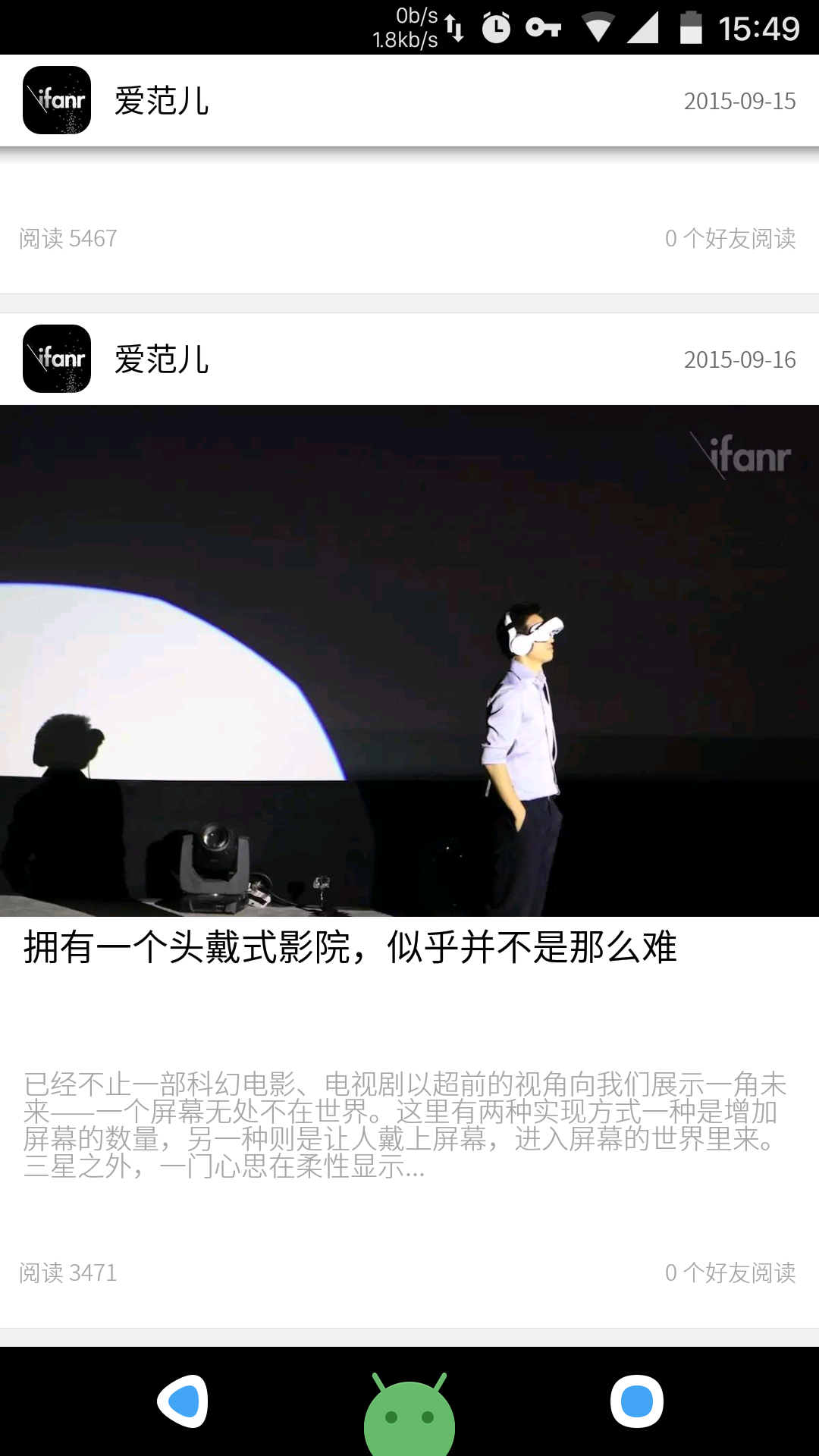 字里行间