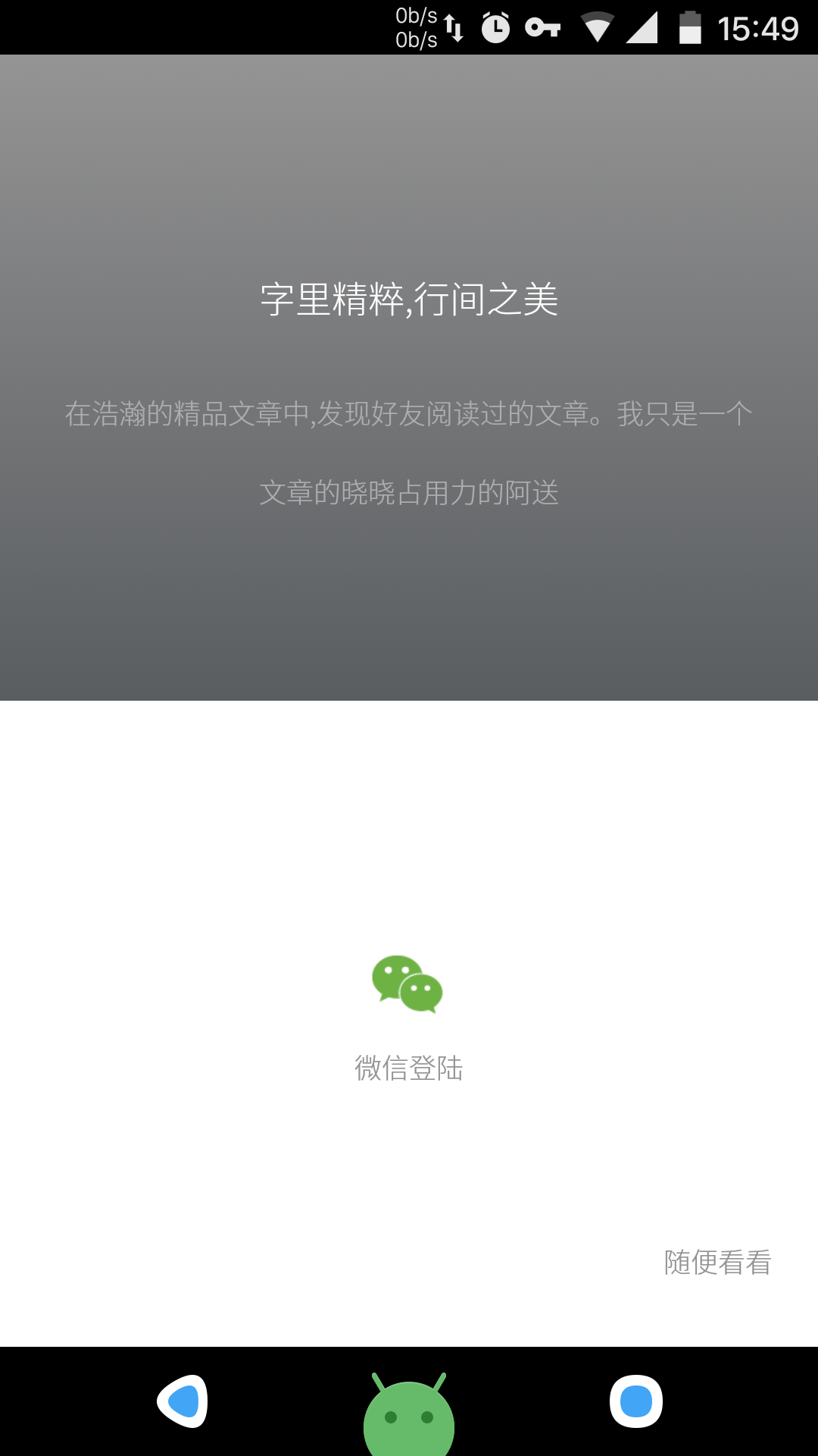 字里行间