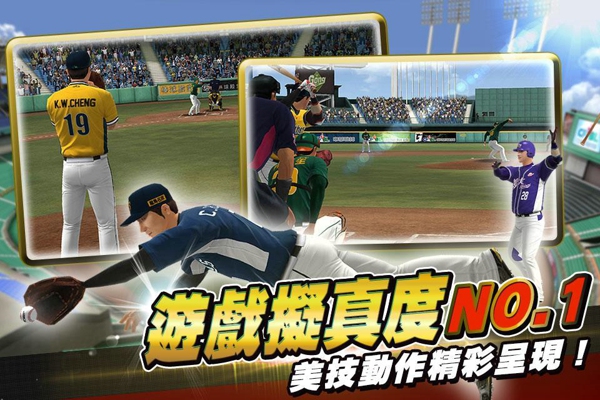棒球殿堂