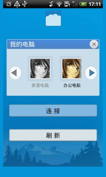 gotomycloud