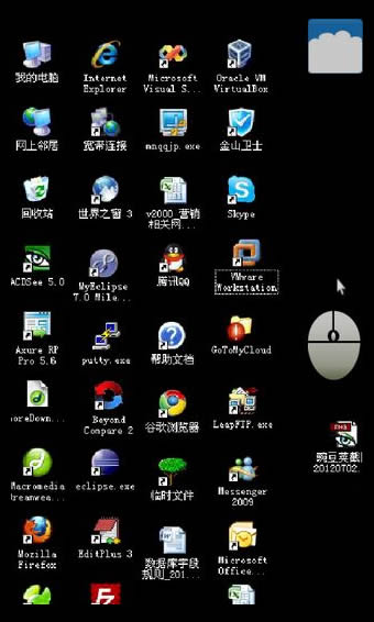 gotomycloud