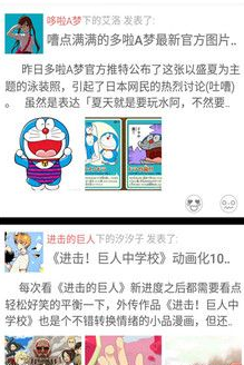 萌知app 1.1.3 安卓版