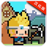 像素生存者汉化版 1.12 安卓版