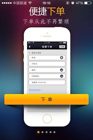德邦app