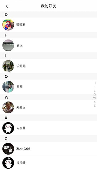 找练