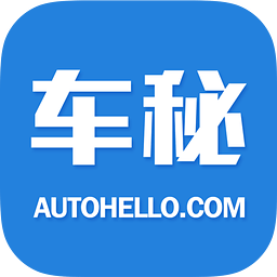车秘 2.0.5 安卓版
