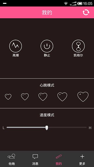 被窝 1.1.7 安卓版