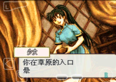 火焰纹章烈火之剑 1.0.4 安卓版