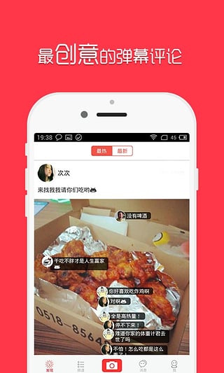 PiliPili弹幕 0.8.1 安卓版
