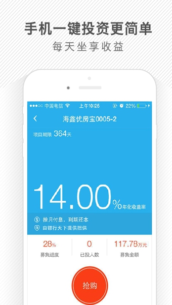 银客网 1.9.1 安卓版
