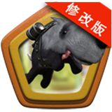 飞天宠物修改版 1.133 安卓无限金币