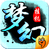 梦幻挂机九游版 1.4.1 安卓版