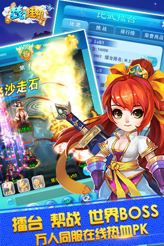 梦幻挂机九游版