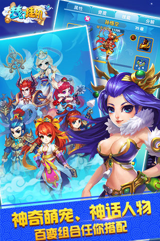 梦幻挂机360版 1.4.1 安卓版