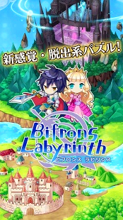 比弗伦斯迷宫 1.0.2 安卓版