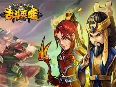 乱斗英雄 1.2.0.0 安卓版