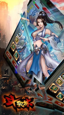 斗武林360版 1.5.1 安卓版