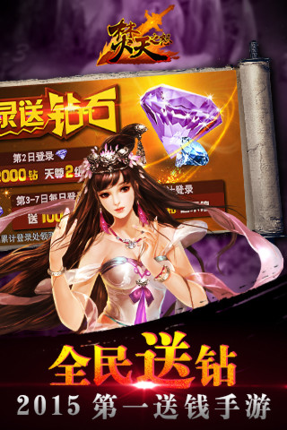 梵天之怒 1.0.16 安卓版