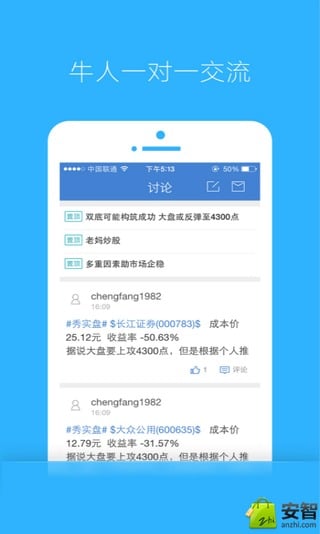 金汇实盘手机版